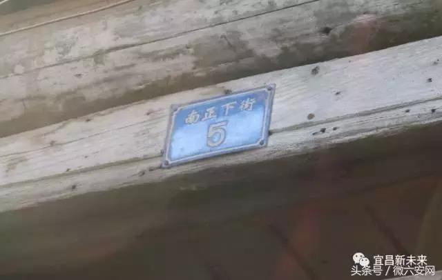 宜昌老城新城,宜昌环城南路老城区