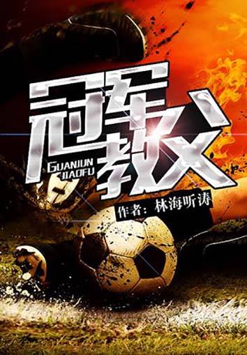 网络文学中经典穿越重生小说，精品连连神作满满，还有你不知道的