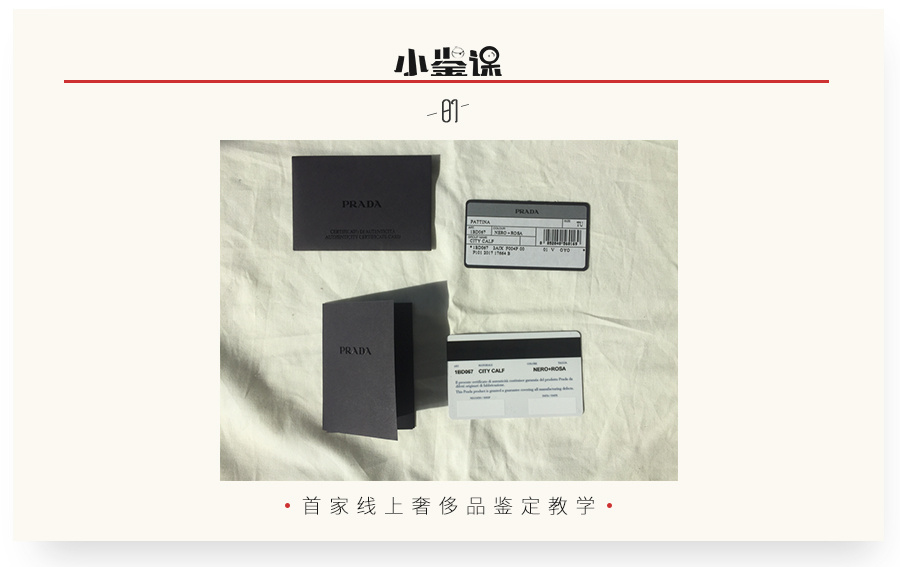 prada鉴定真假老款,prada鉴定真假鞋子