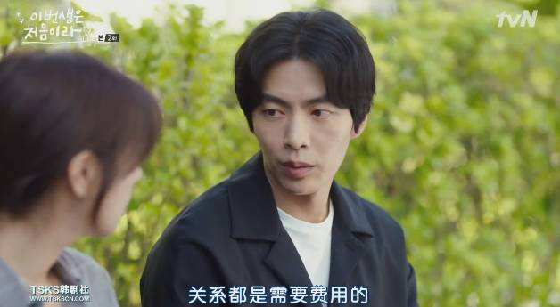 9分韩剧《今生是第一次》，看面瘫男主如何变身醋王！