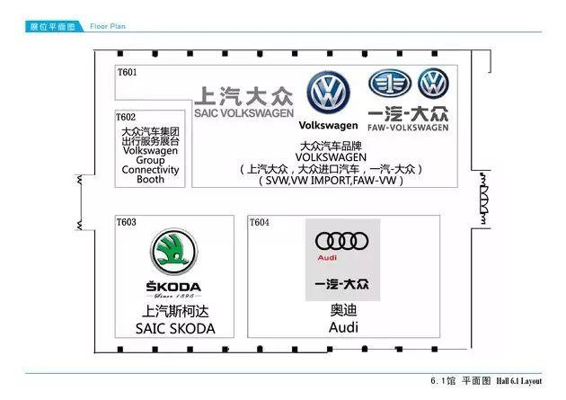 广州市车展探馆,广州车展探馆31张图带你走进现场