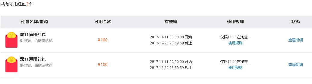 双11叠加优惠券退货怎么办,双11买东西退货优惠券能退吗
