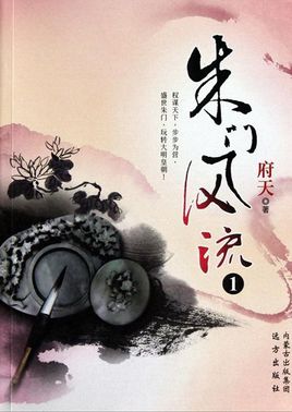 最经典好看的穿越重生小说,十大经典穿越重生小说最新无弹窗