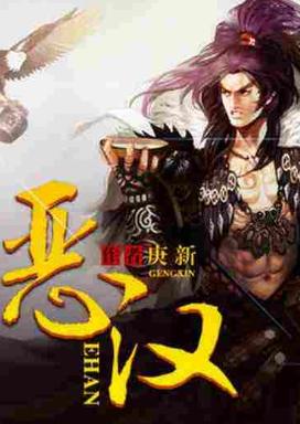 穿越重生必看神作有甜有虐超过瘾,经典穿越重生类小说排行榜