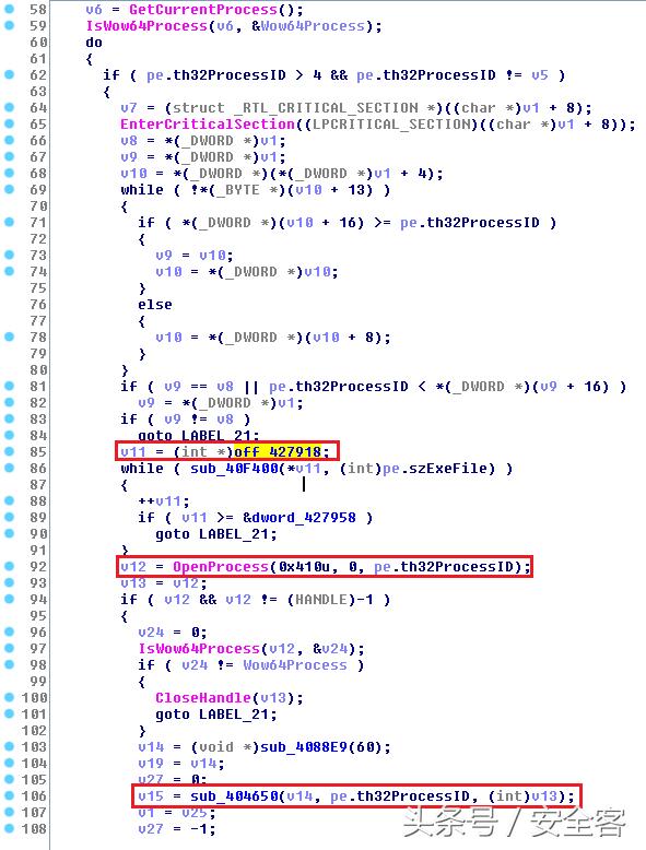 针对新型POS机恶意软件Trojan.Win32.Alinaos的分析