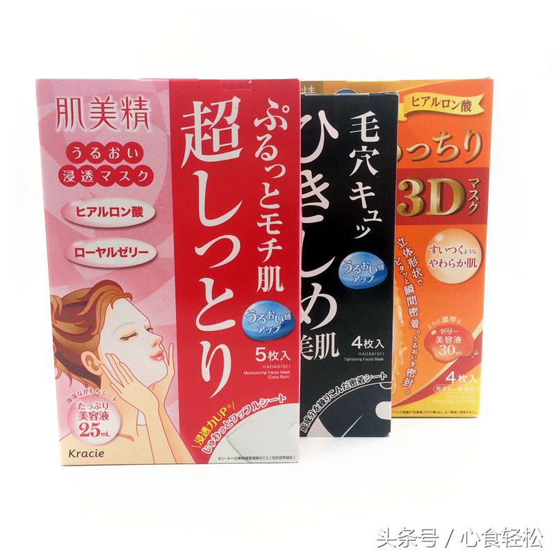 平价白菜补水面膜,干货满满面膜推荐