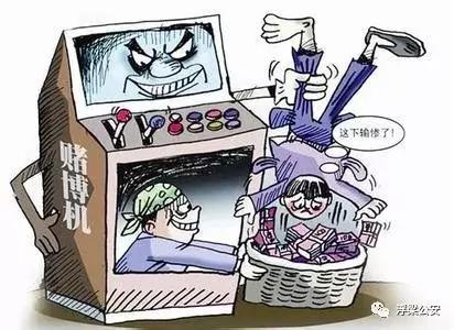 景德镇打击赌博,鲁山公安局捣毁一赌博窝点