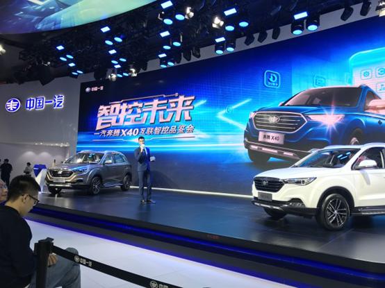 解锁新模式升级大智慧奔腾X40智控版来了！