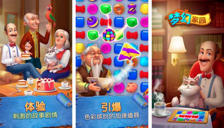 这些精品手游你绝不能错过,给我们推荐几款最新出的手游