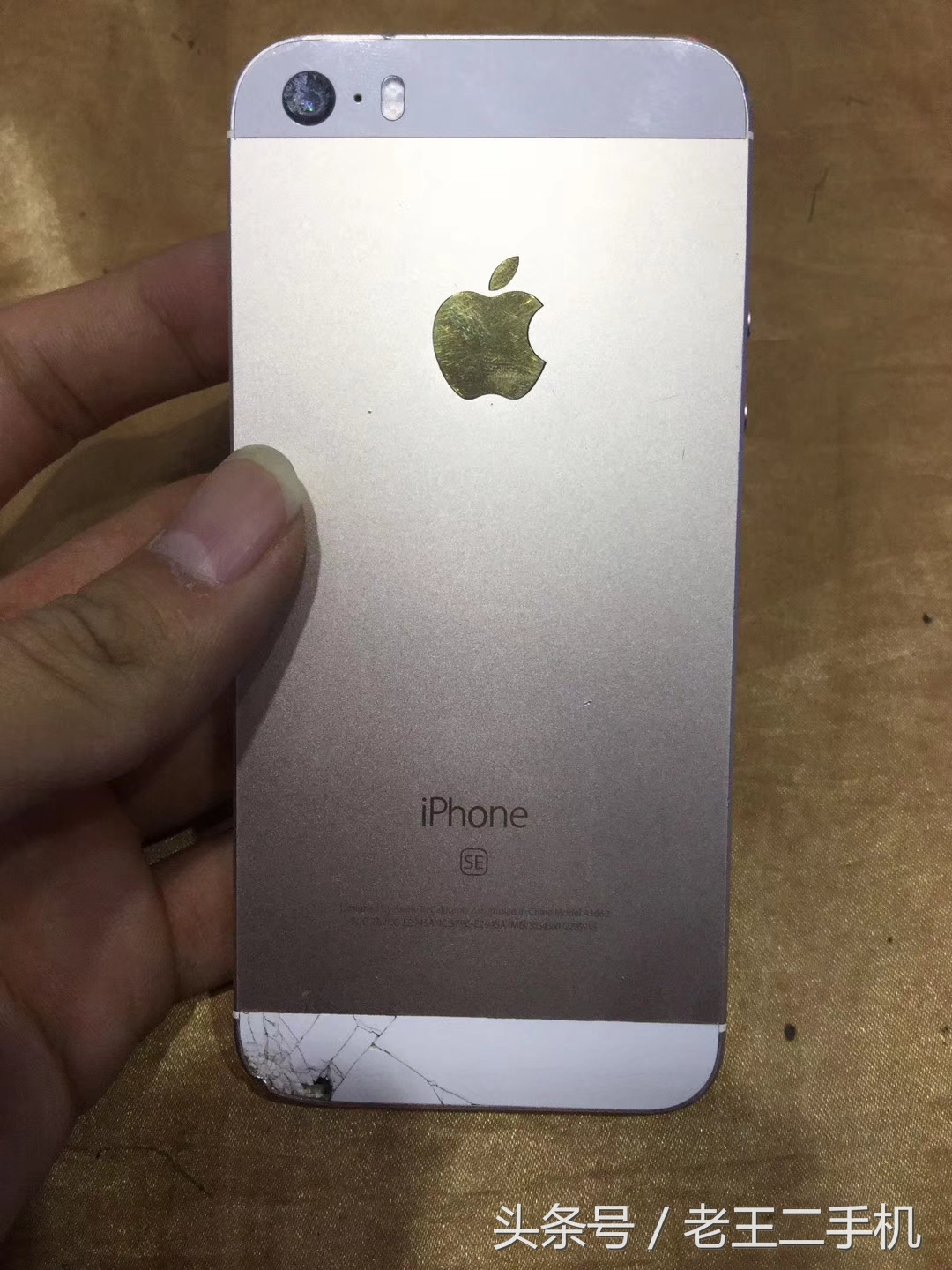 500块钱买iphone是真是假,500买苹果se一代