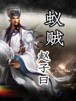 网络文学中经典穿越重生小说，精品连连神作满满，还有你不知道的