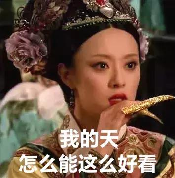 美妆圈的宫斗剧,美妆宫斗