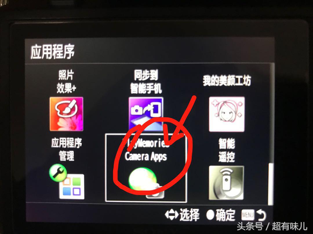 绱㈠凹A7r2濡備綍瀹夎app,绱㈠凹寰崟a7m2瀹夎app