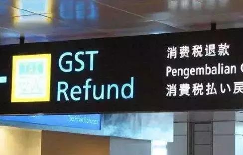 澳洲退税大全详解,澳洲退税单多过20张怎么办