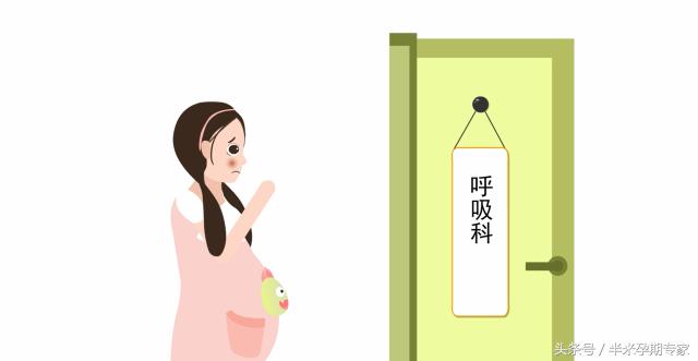 意外怀孕感冒打针吃药,怀孕感冒了可以打点滴吗