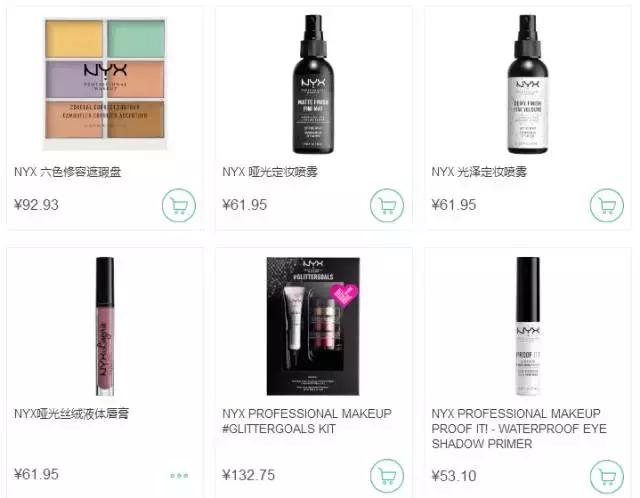 一折秒杀阿玛尼,1折淘到的原单好物