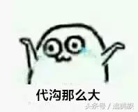 沙雕代沟朋友圈,代沟搞笑