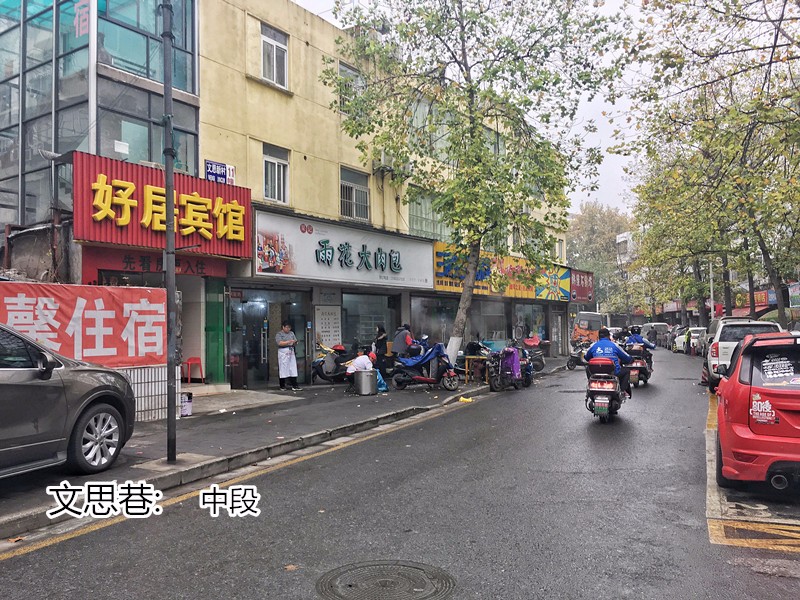 南京六块钱一块的糕点,哪里的烧麦最好吃最正宗