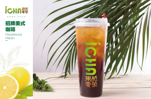 创业选择奶茶加盟,创业式奶茶加盟