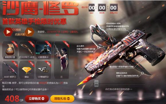 那些年我们一起买过的地摊,那些年一起买过的好产品