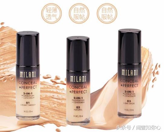 彩妆底妆小知识大全视频,新手小白超全彩妆推荐哪款粉底液