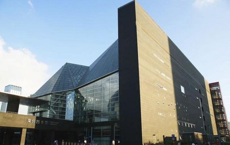 赞!全国瞩目的大会上,深圳这些单位和学校受到中央表彰