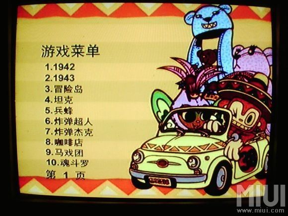 回忆童年道士闯关游戏,童年的游戏回忆大全