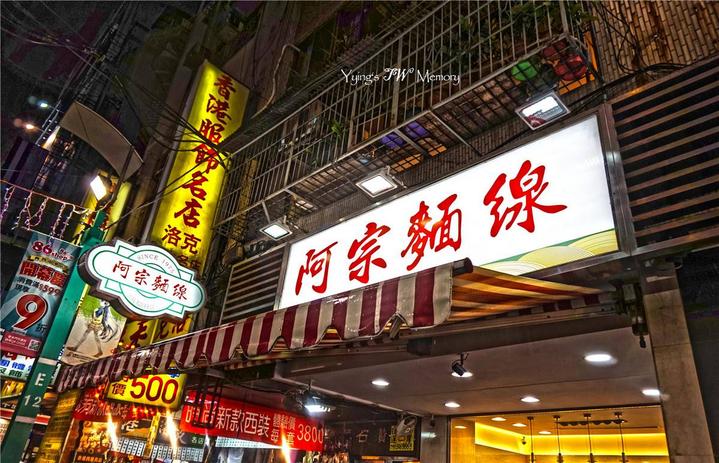 台北牛扒自助美食,台北夜市必吃十大美食