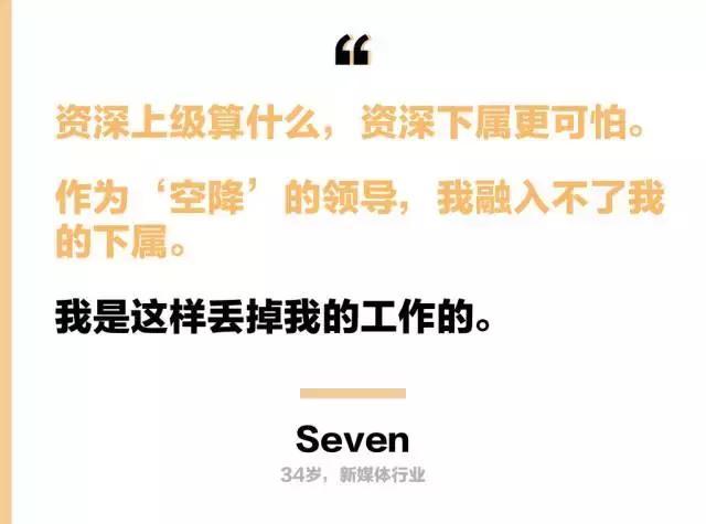 职场生涯五大错误,职场6大错误