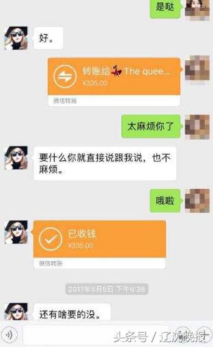 旧同事去日本旅游搞代购，结果是*局骗**，她的经历给爱美女人敲警钟