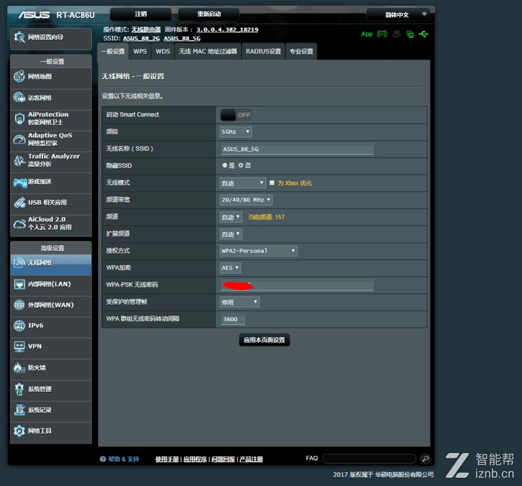 华硕rtac86u是全千兆路由器吗,华硕rt-ac86u路由器中继