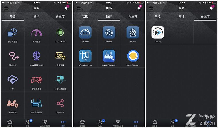 华硕rtac86u是全千兆路由器吗,华硕rt-ac86u路由器中继