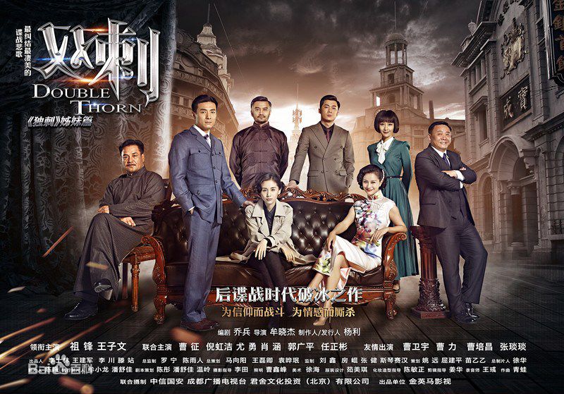 历年最好看的抗战剧,那些年看过的抗战神剧