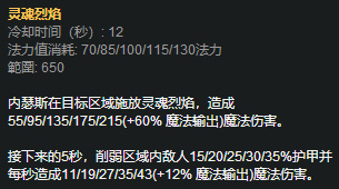lols8赛季完整版,lol沙漠死神内瑟斯进阶怎么玩