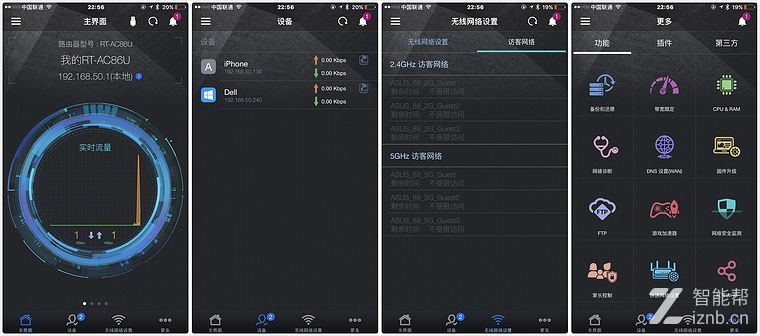 华硕rtac86u是全千兆路由器吗,华硕rt-ac86u路由器中继