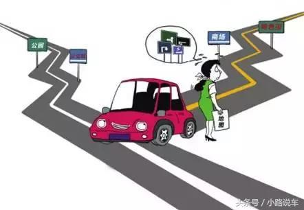 路痴开车用什么方法解决,开车路痴的最佳补救方法