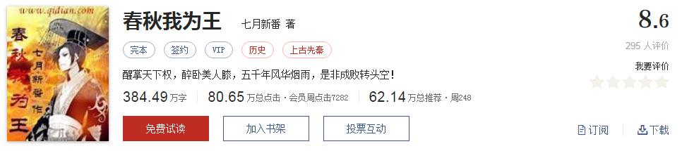 500部精品网络小说神作集合，大神经典成名作品，无可超越（1）