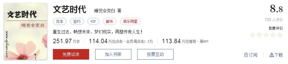 500部精品网络小说神作集合，大神经典成名作品，无可超越（1）