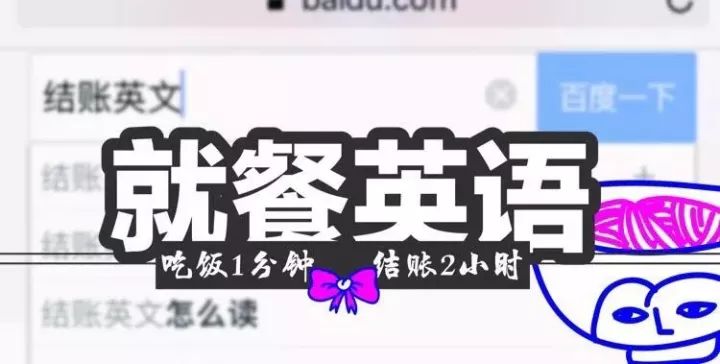 2017出国旅游必备英语手册,出国旅游必备英语手册简直太全了