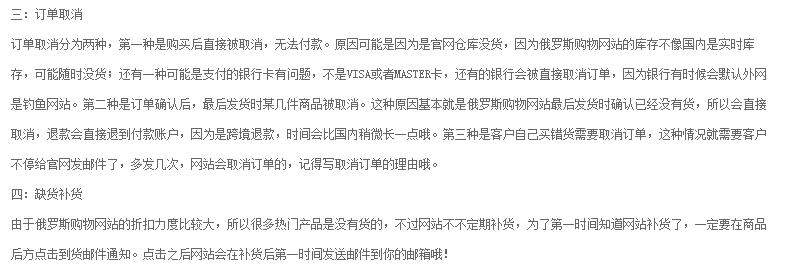 兰蔻ysl迪奥纪梵希,纪梵希五折