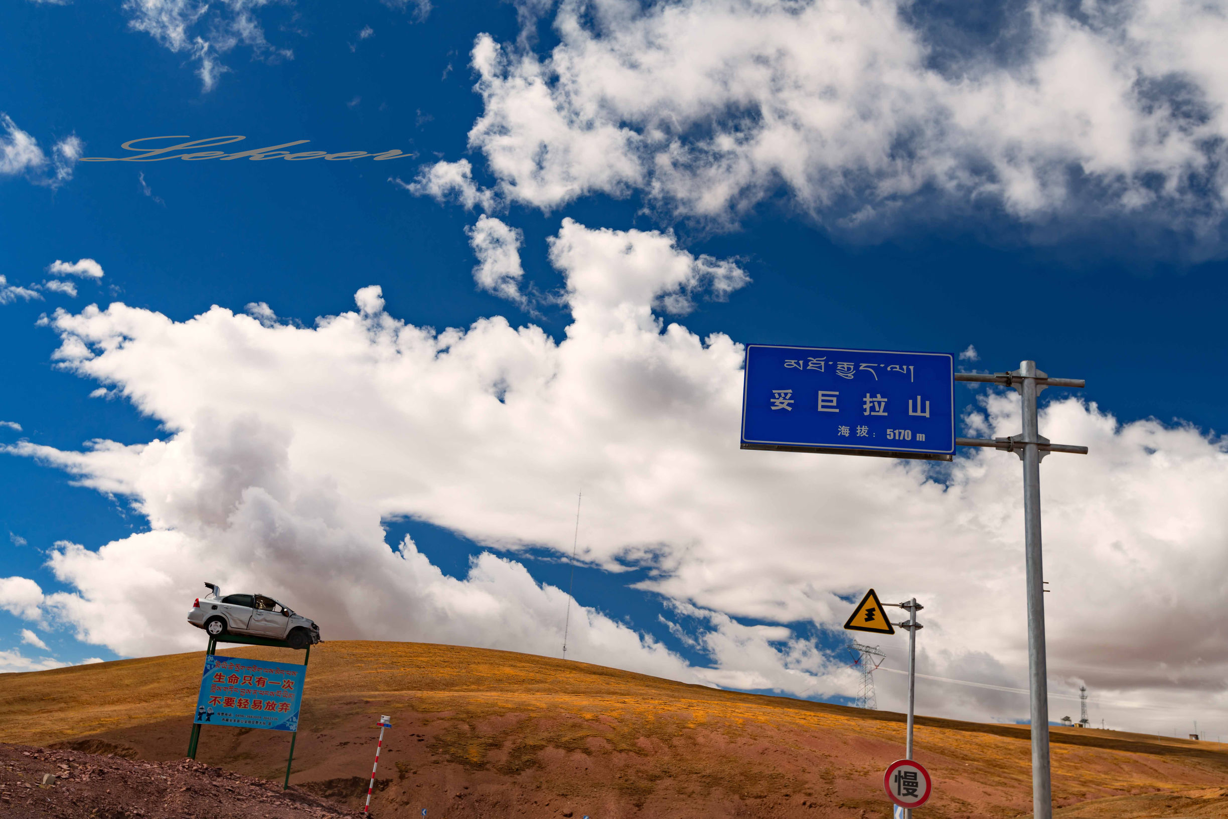 青藏线出西藏自驾攻略,出藏109国道自驾攻略