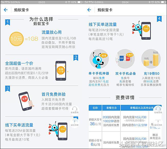 秒懂会员团购,秒懂团购
