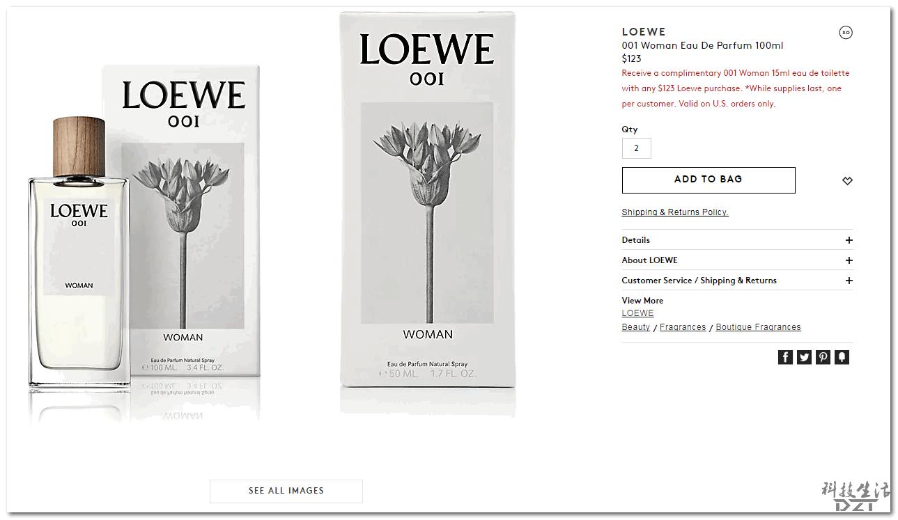 什么香水可以让人一闻就难忘,什么香水能让渣女神魂颠倒