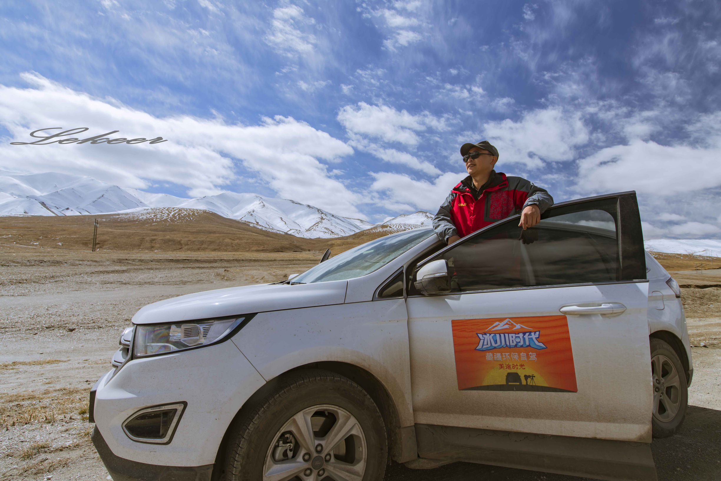 青藏线出西藏自驾攻略,出藏109国道自驾攻略