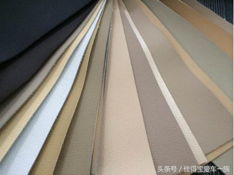 看完这篇文章车主们都去检查自己爱车真皮座椅去了