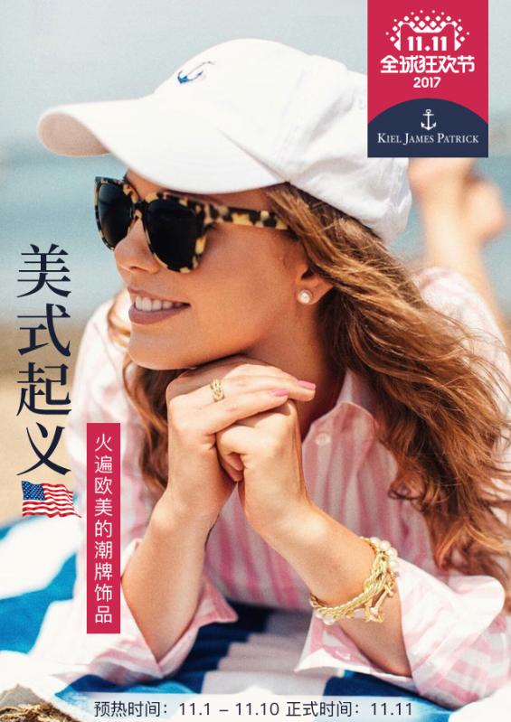 双11卖了些什么离谱的东西,欧美小众品牌手链