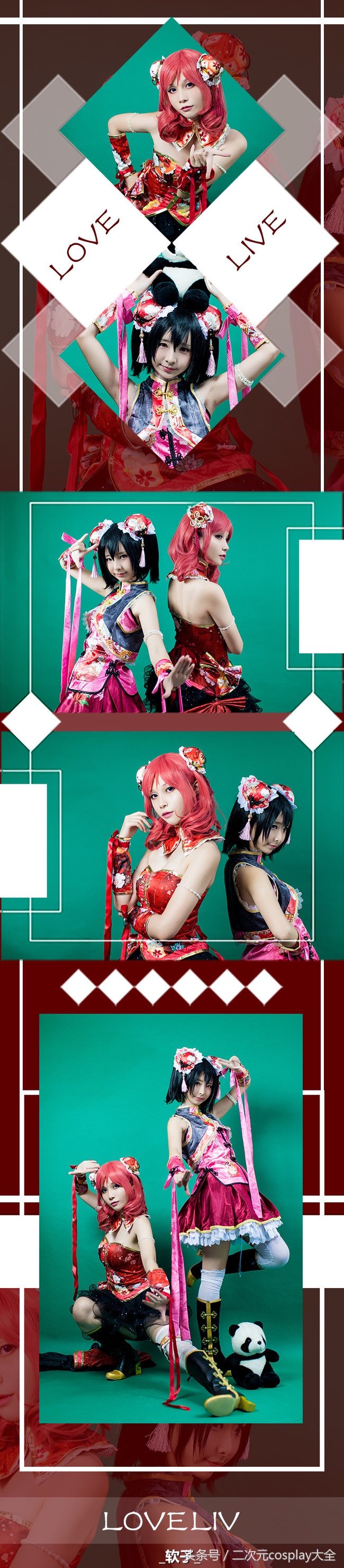 lovelive八单西木野真姬cos,lovelive矢泽图片