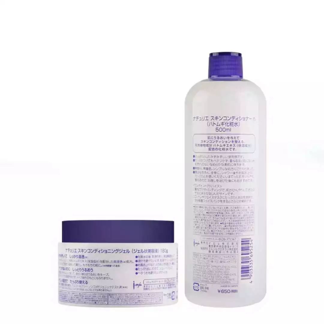 日妆来袭，那些好用到哭的日妆合集（护肤品篇）