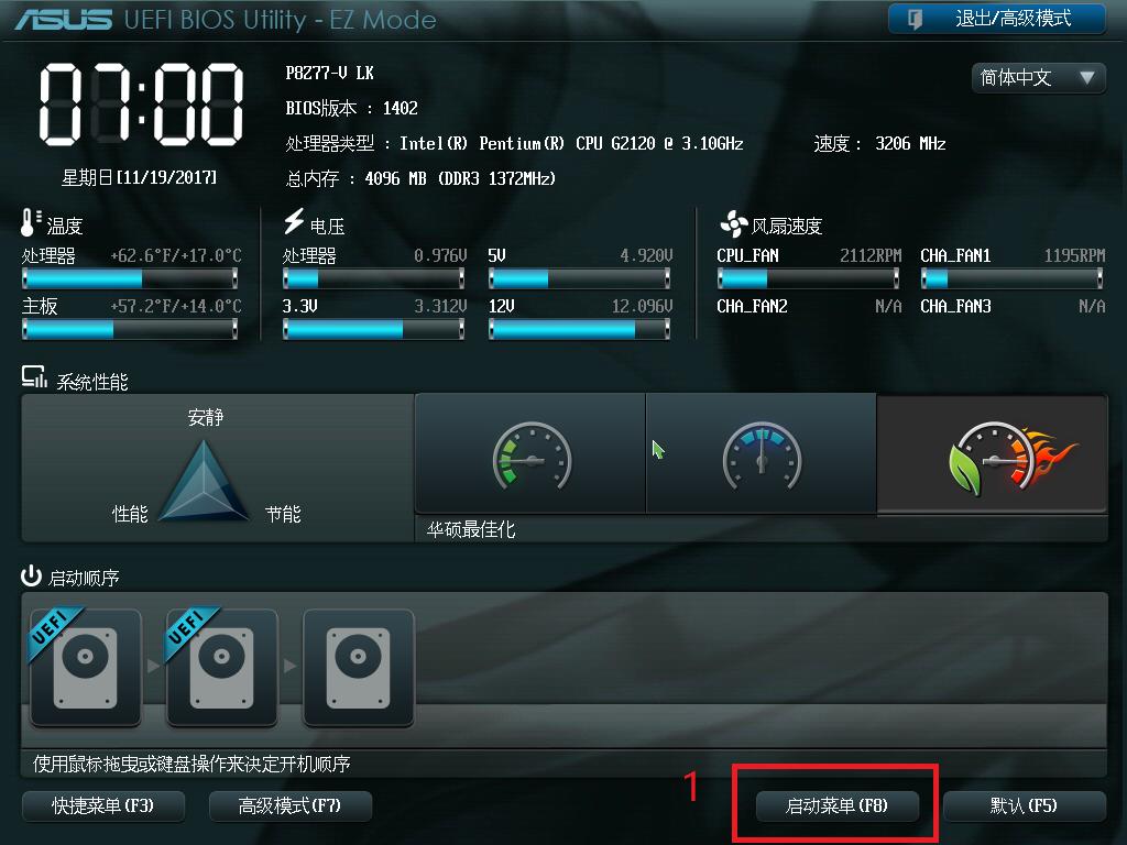 用fdisk进行硬盘分区的操作步骤,磁盘分区工具怎么安装