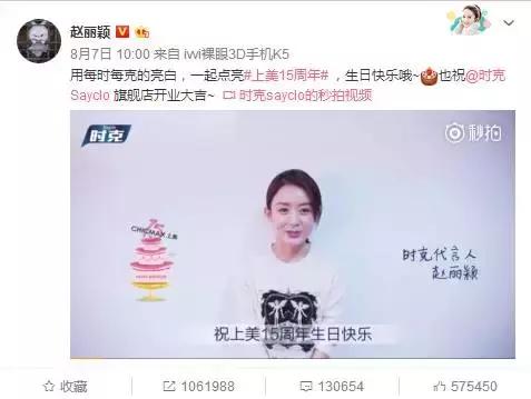 浪琴优雅形象大使赵丽颖,浪琴代言人赵丽颖有哪些表